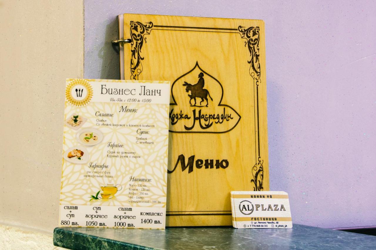 Alplaza Hotel Ustʼ-Kamenogorsk Екстериор снимка